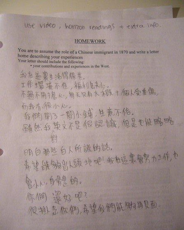 Chinese-homework-smartass.jpg