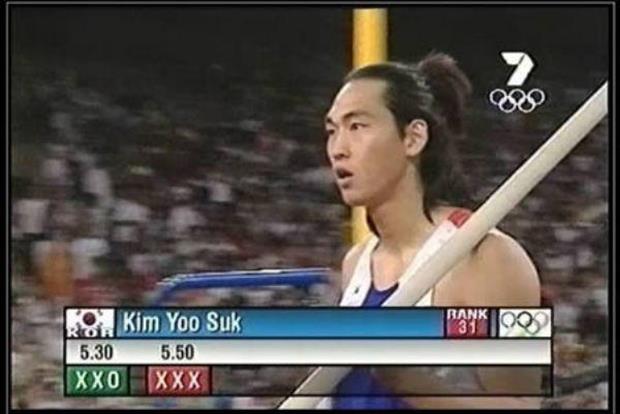 funny sports names (18)