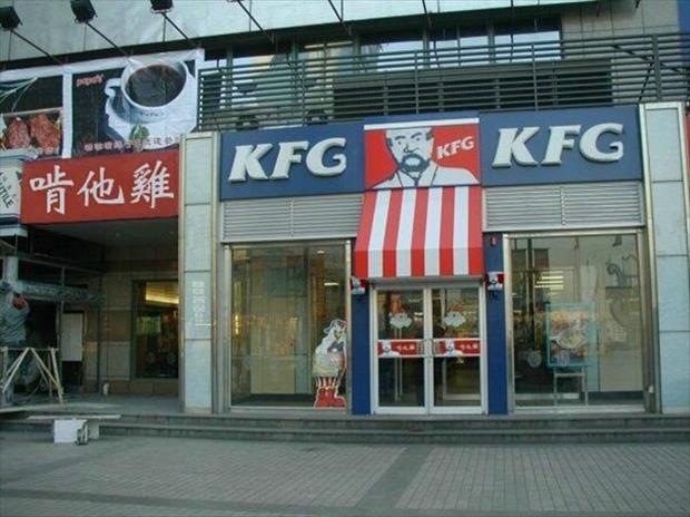 funny fast food (10)