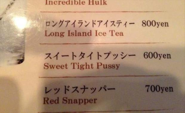 funny menu (12)