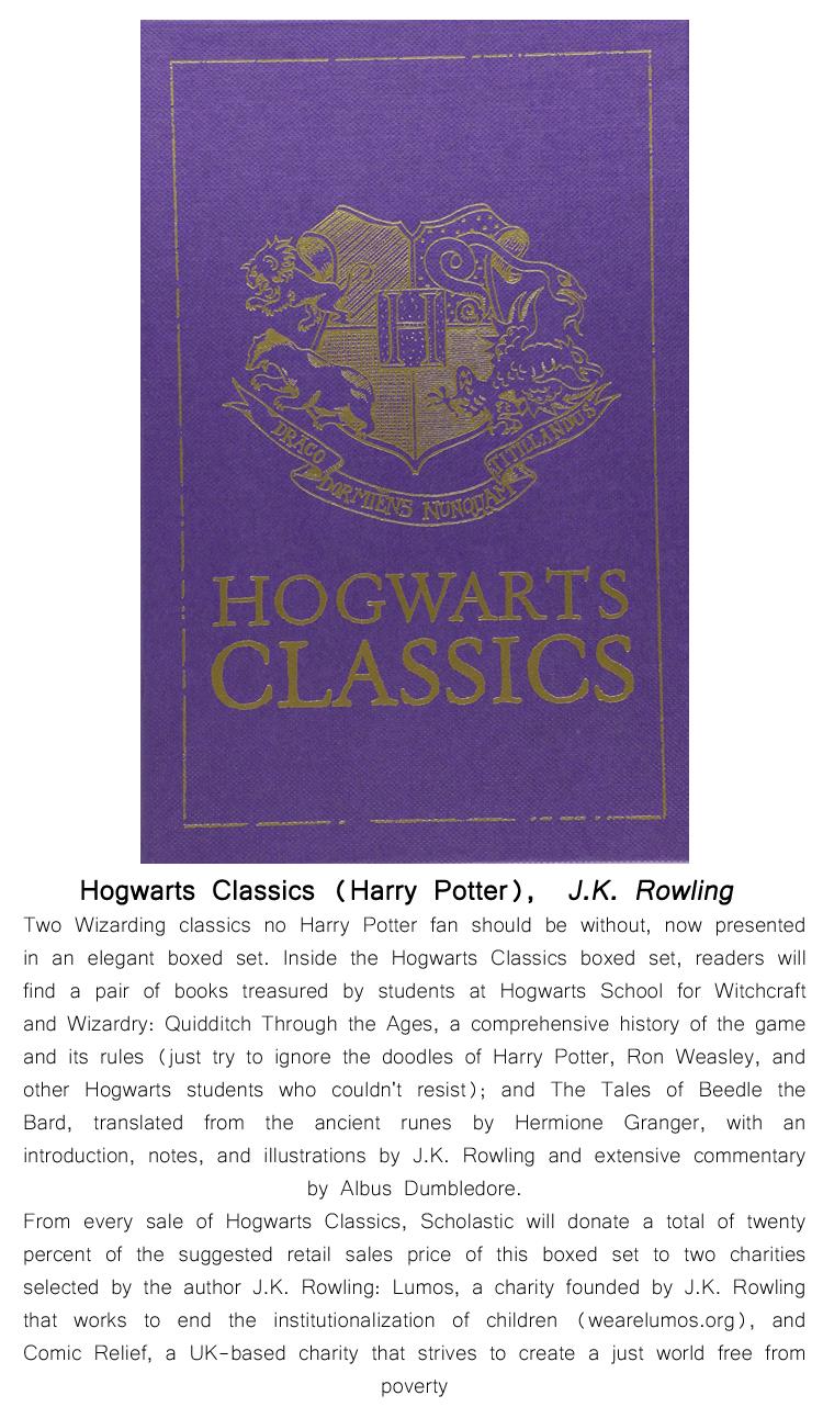 Hogwarts Classics