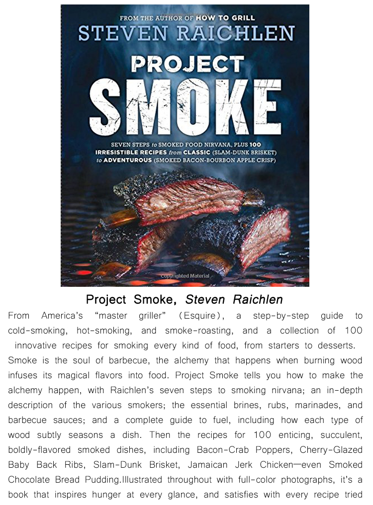 Project Smoke