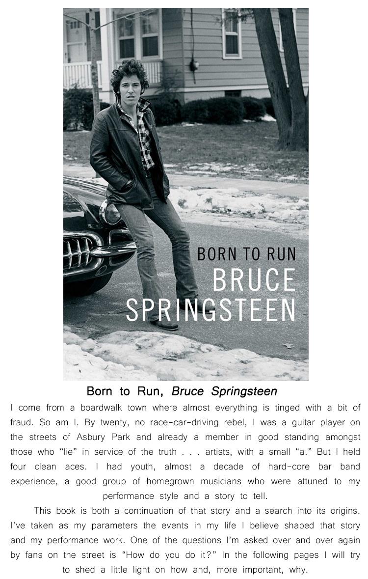 born-to-run